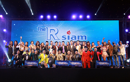 The-Rsiam-ปี1(2)